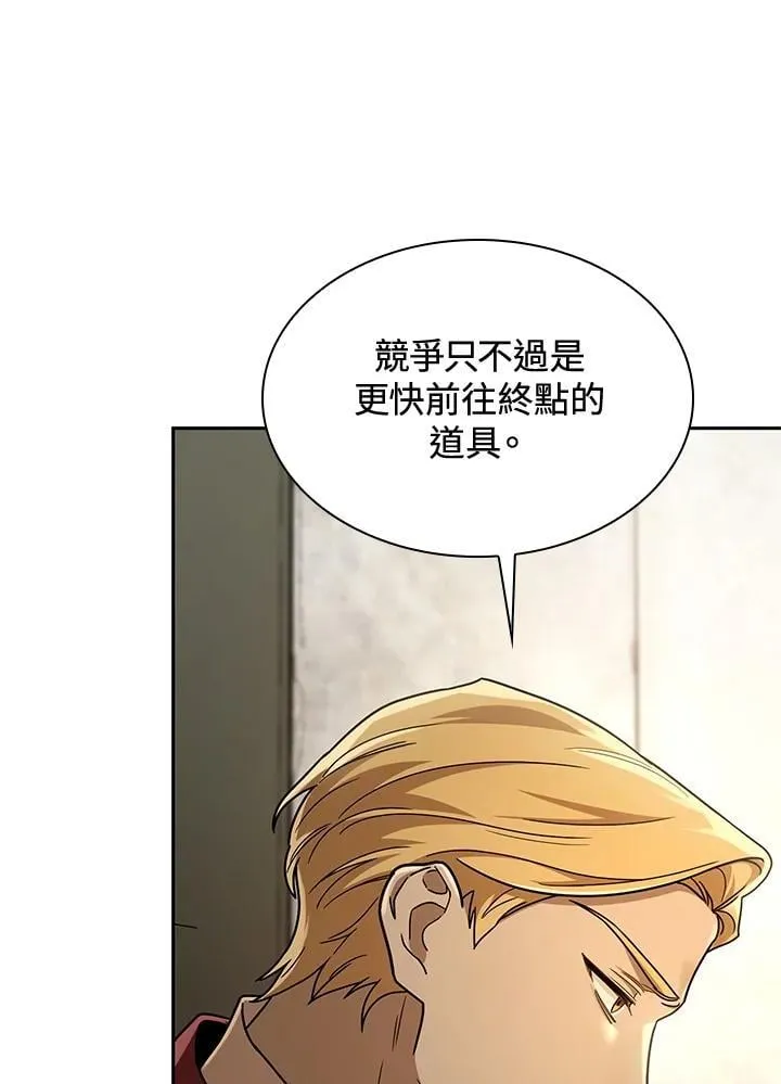 第37话 第118页