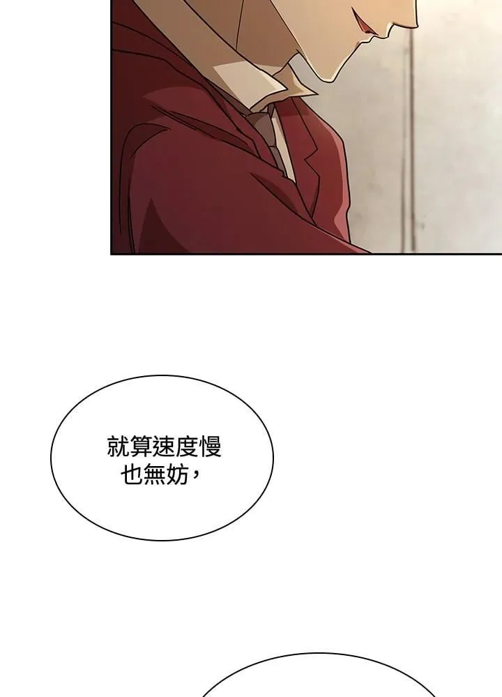 第37话 第119页