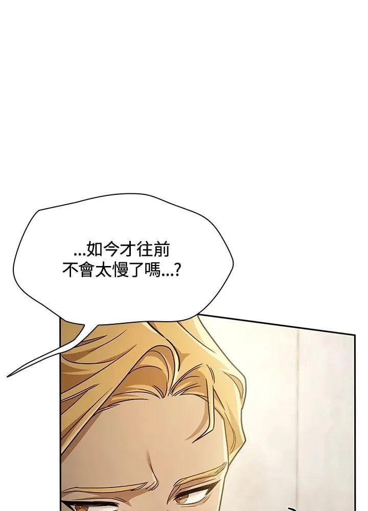 第37话 第122页