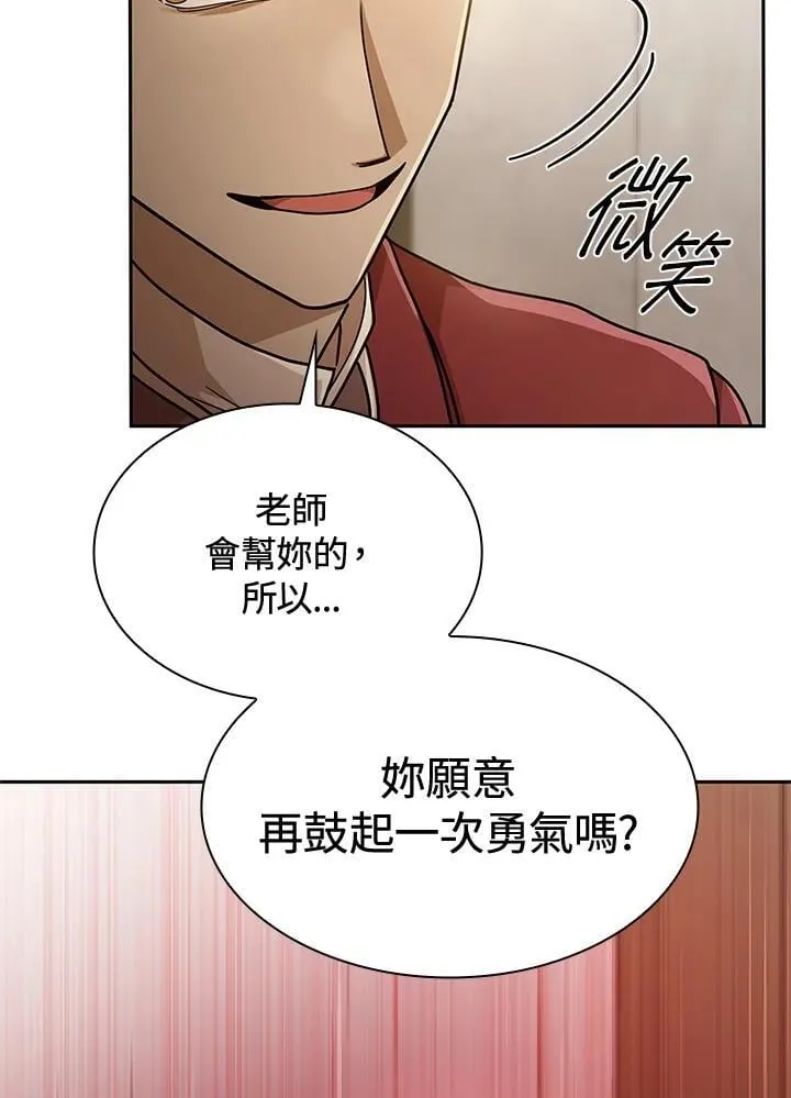 第37话 第123页