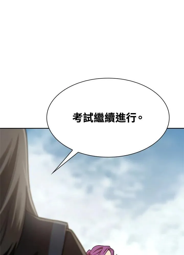 第37话 第125页