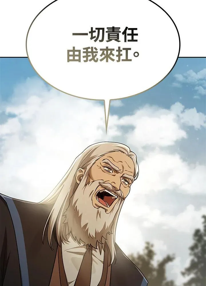 第37话 第127页