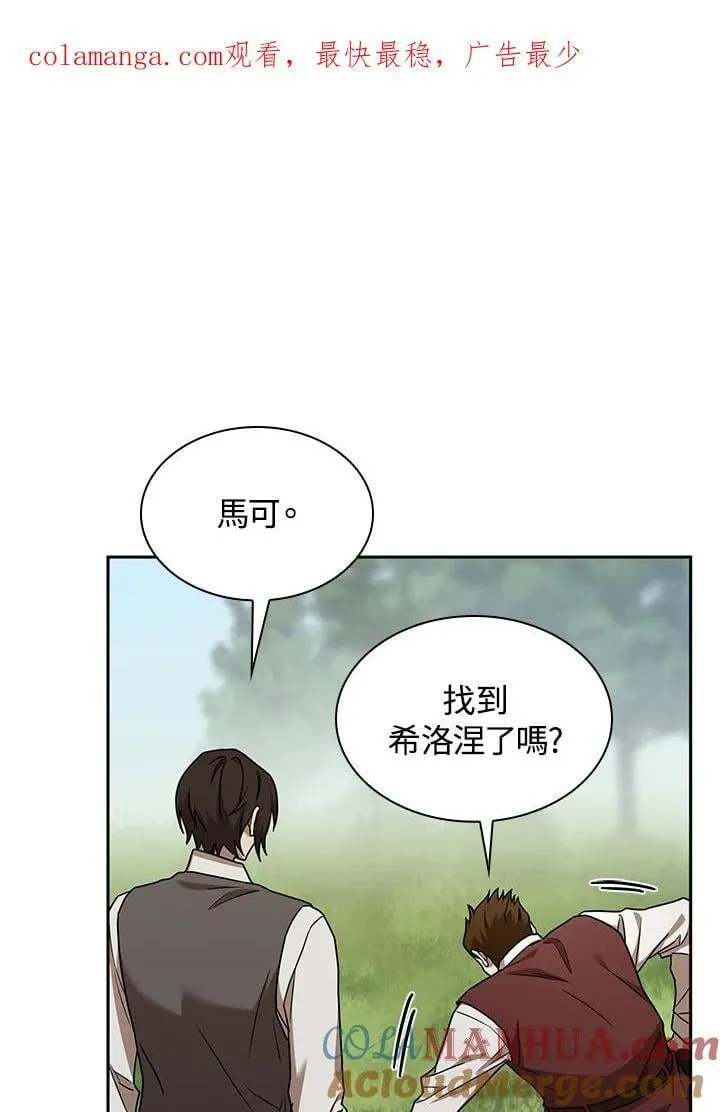 第34话 第1页