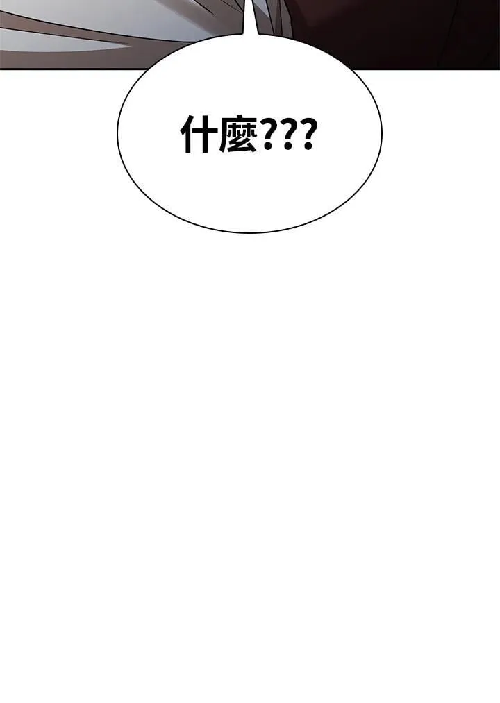 第34话 第4页