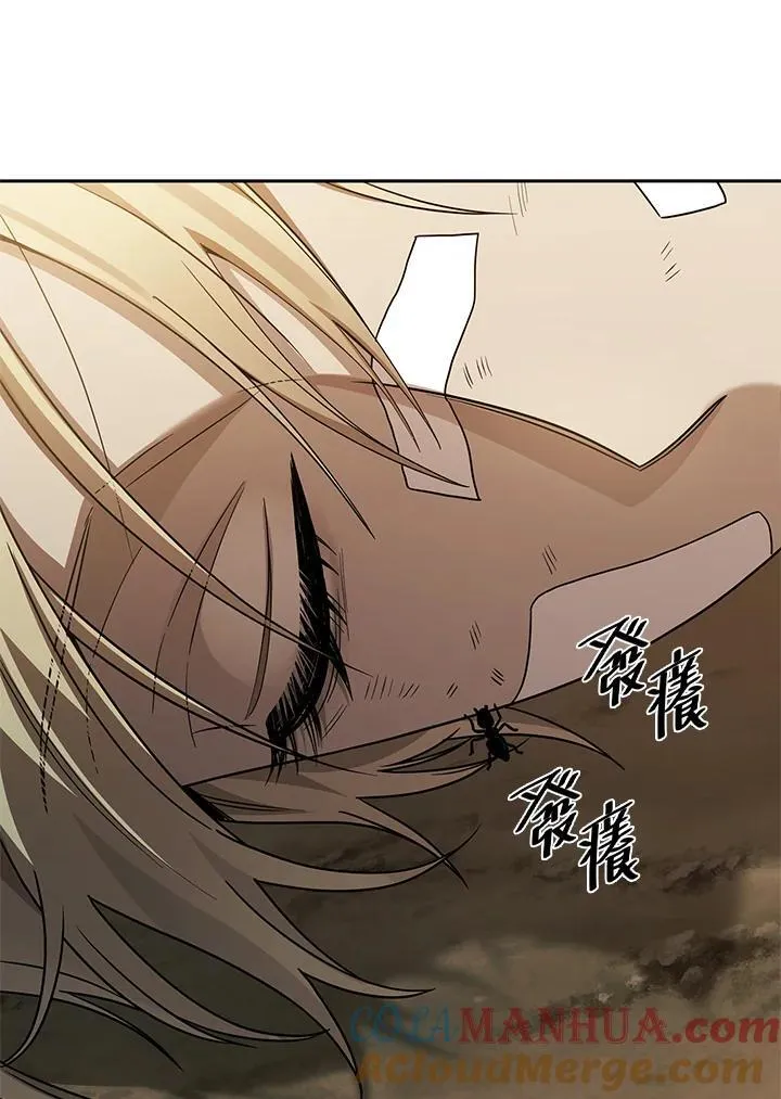 第34话 第5页