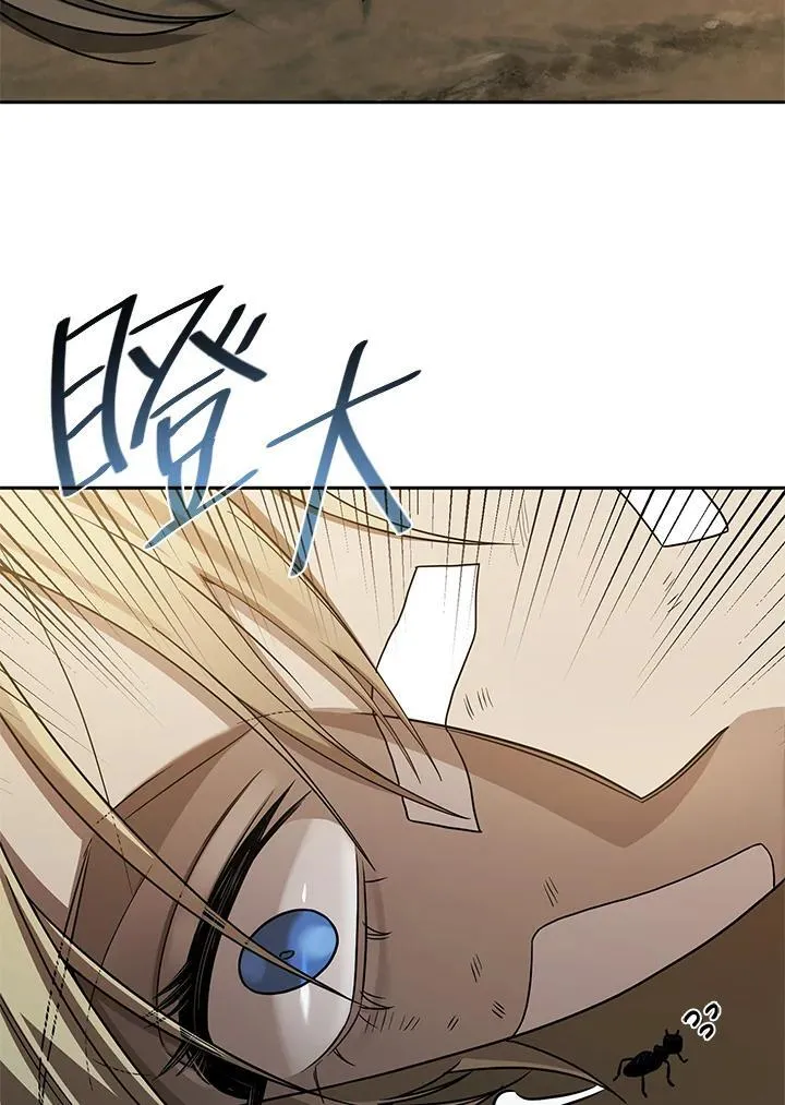 第34话 第6页