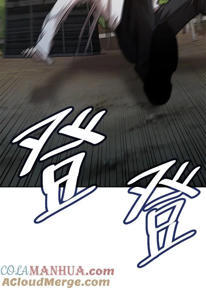 第34话 第9页