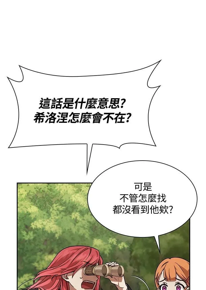 第34话 第11页