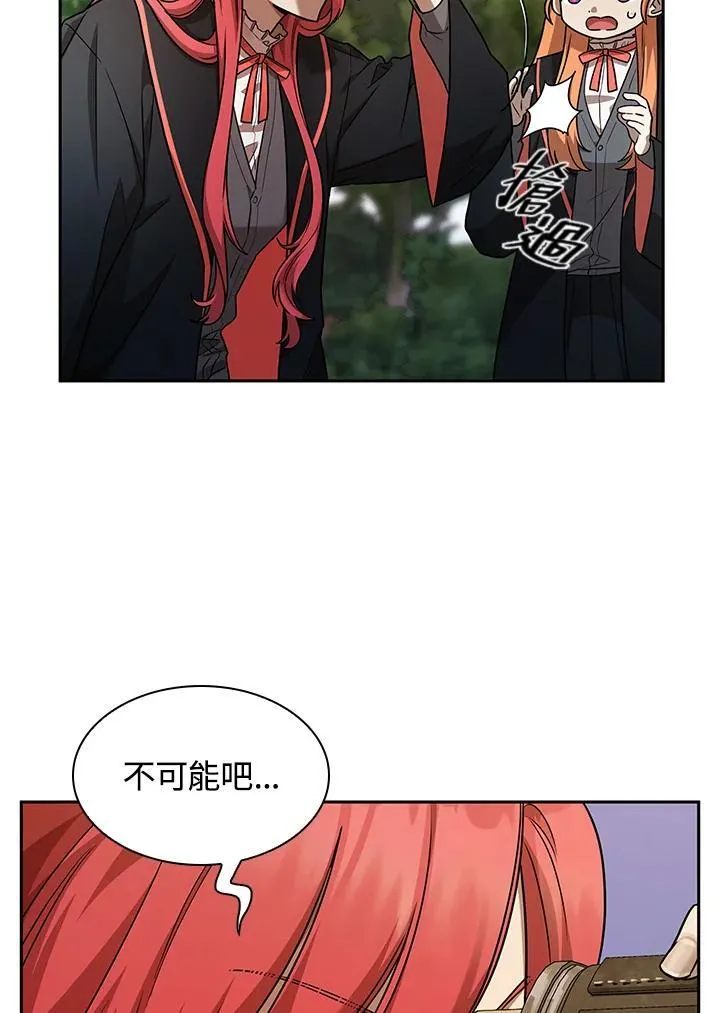 第34话 第12页