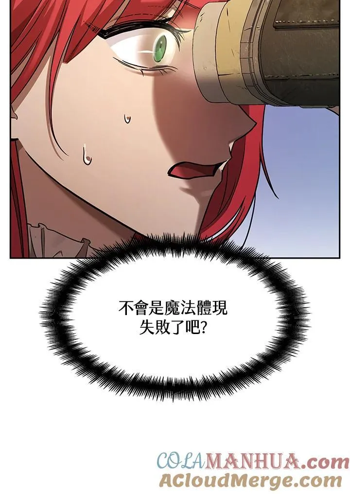 第34话 第13页
