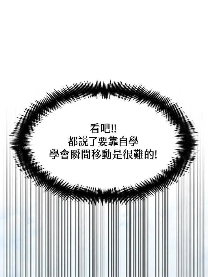 第34话 第14页