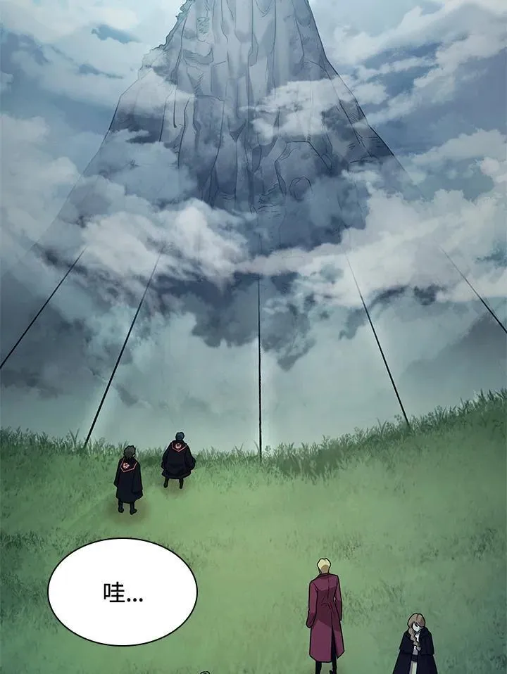 第34话 第16页