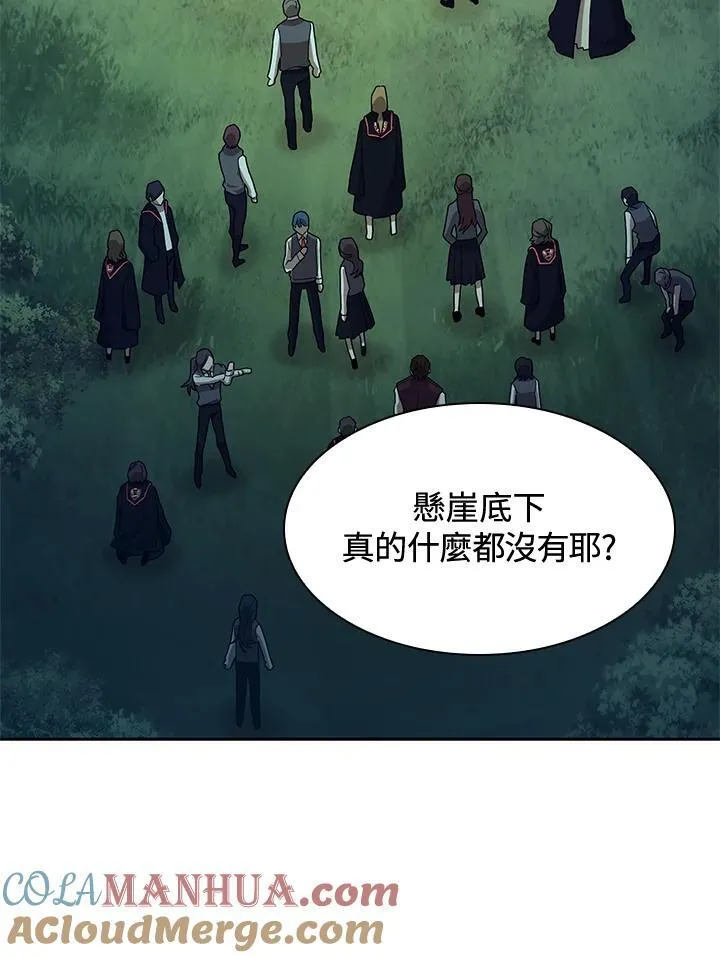 第34话 第17页