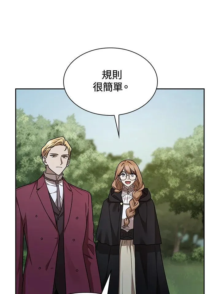 第34话 第18页
