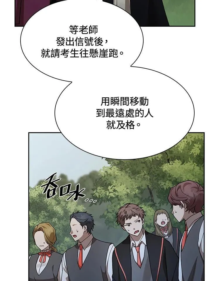 第34话 第19页
