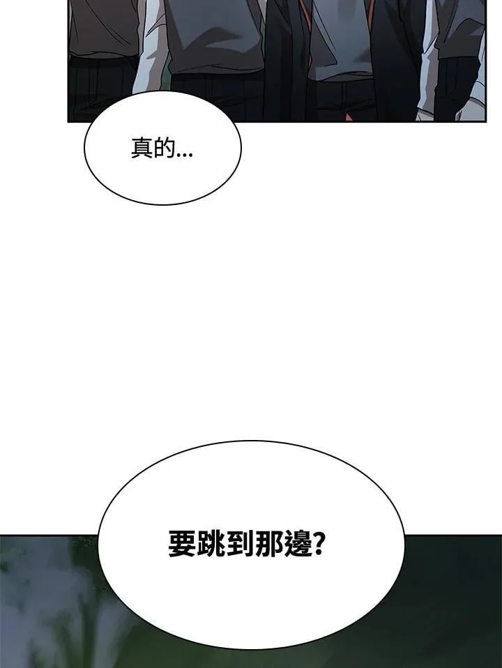 第34话 第20页