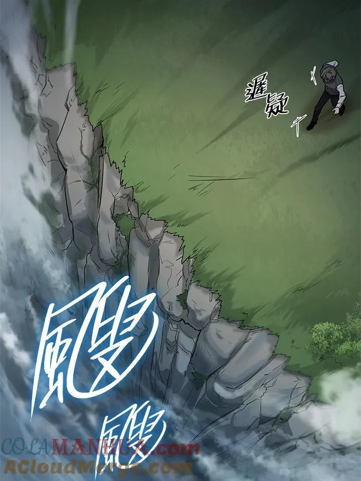 第34话 第21页