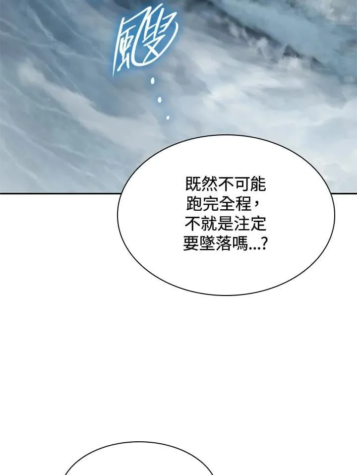 第34话 第22页