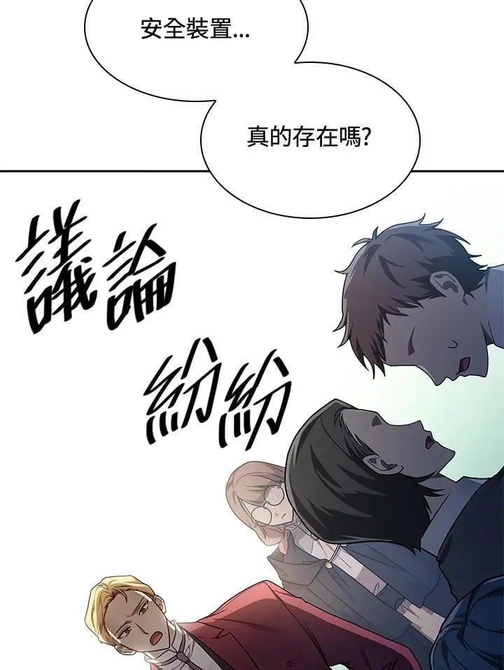 第34话 第23页