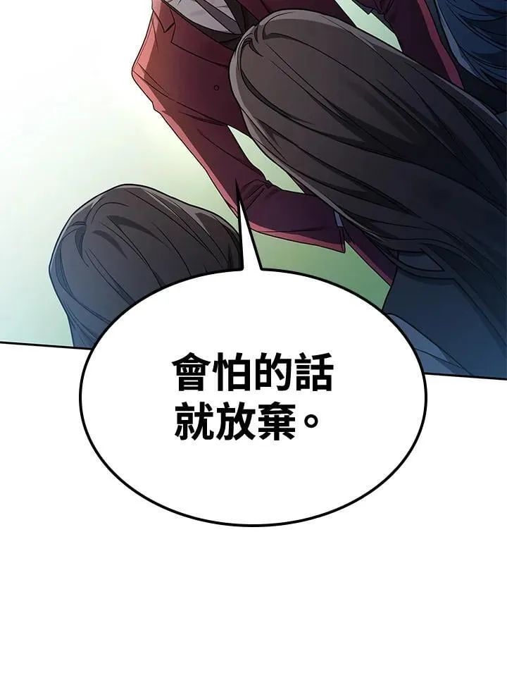 第34话 第24页