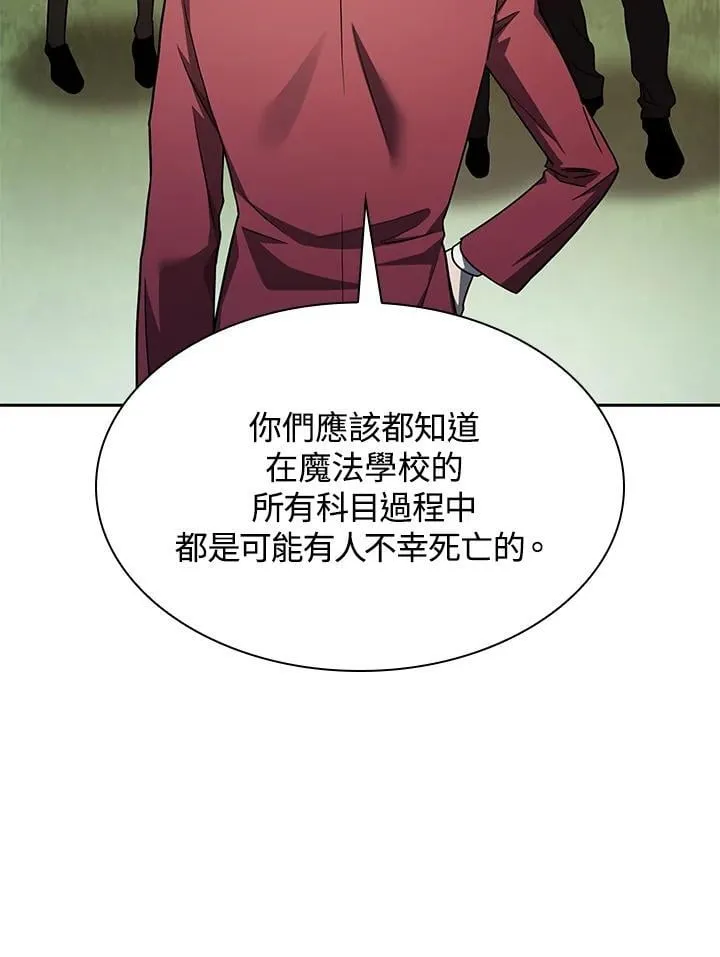 第34话 第26页