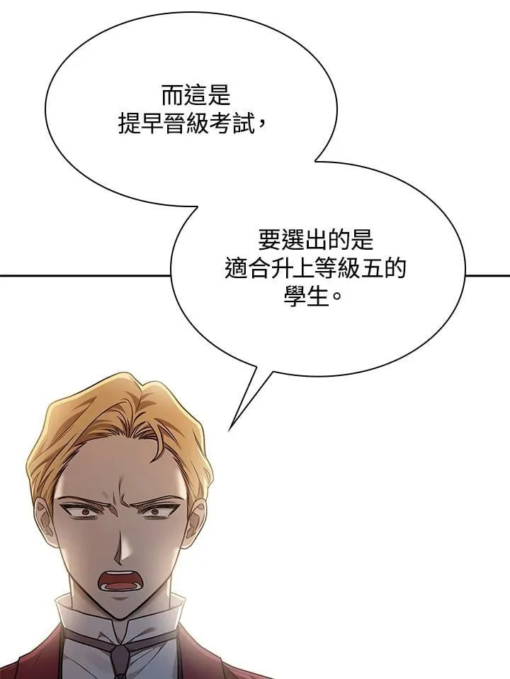 第34话 第27页