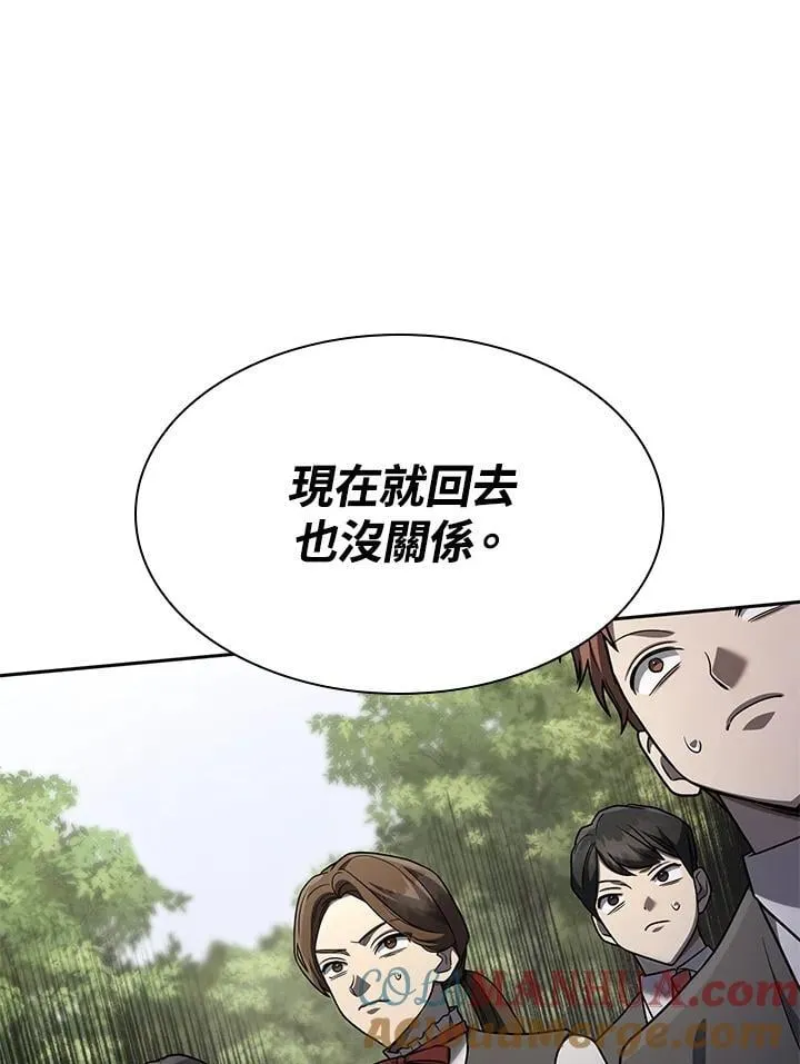 第34话 第29页