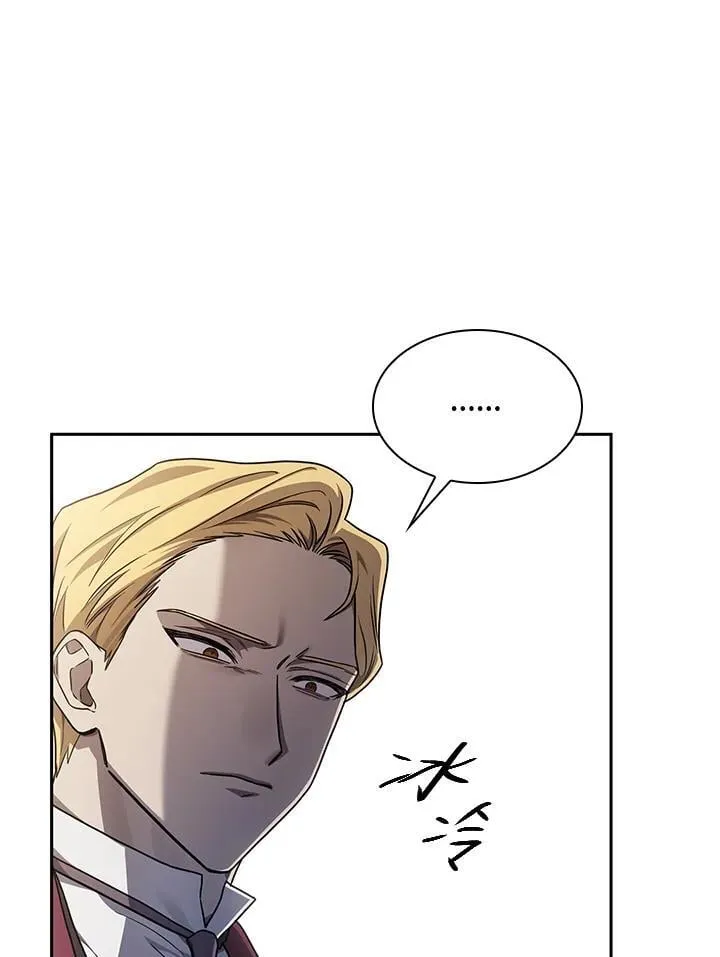 第34话 第31页