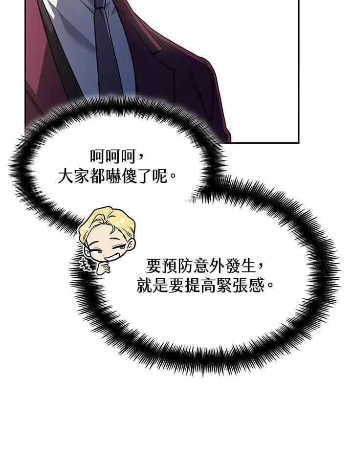 第34话 第32页