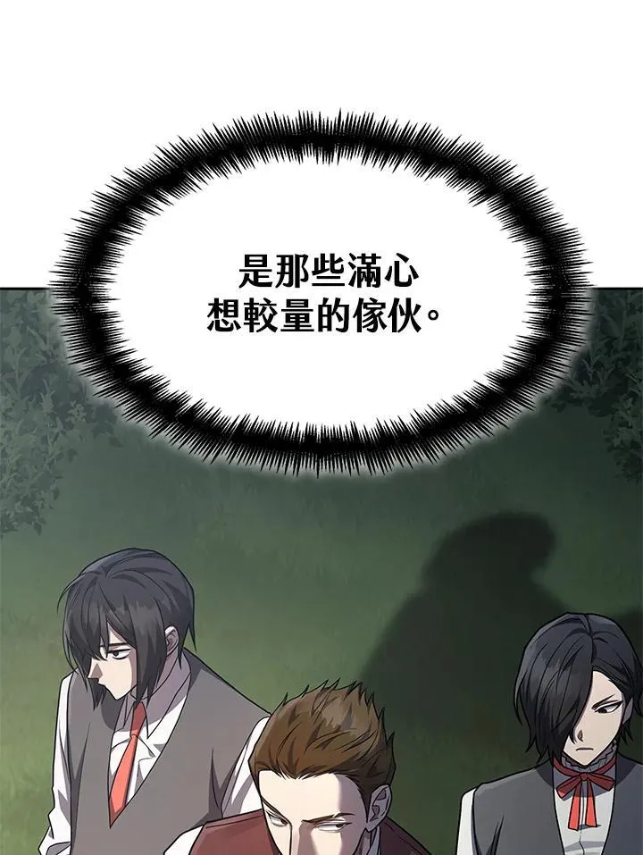 第34话 第34页