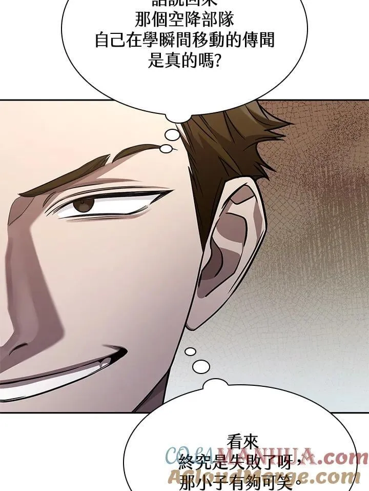 第34话 第37页