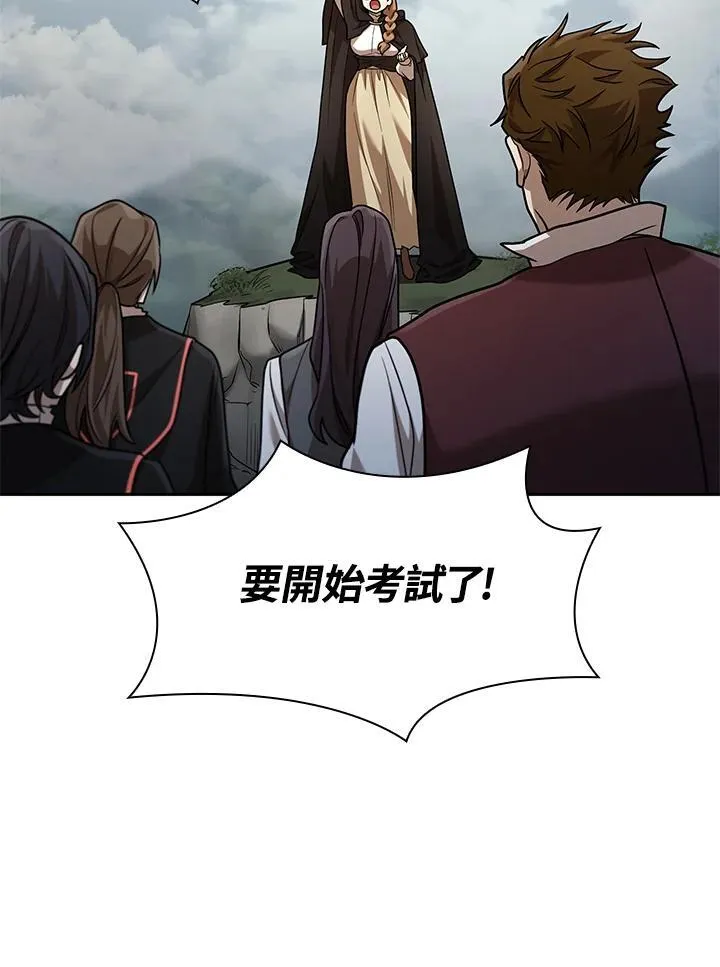 第34话 第39页