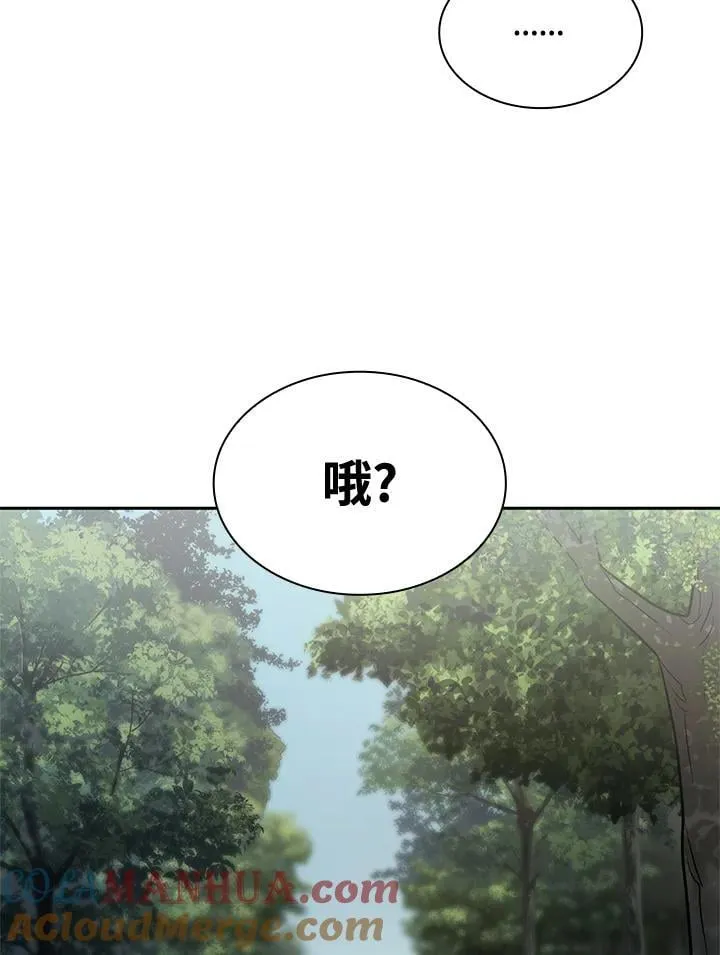 第34话 第41页