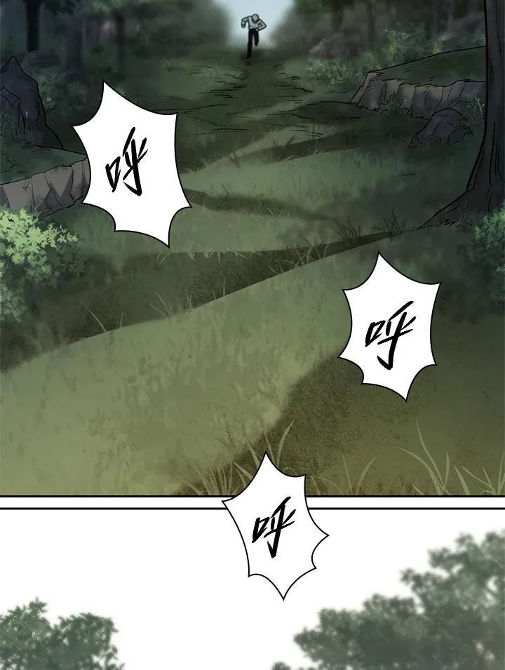 第34话 第42页