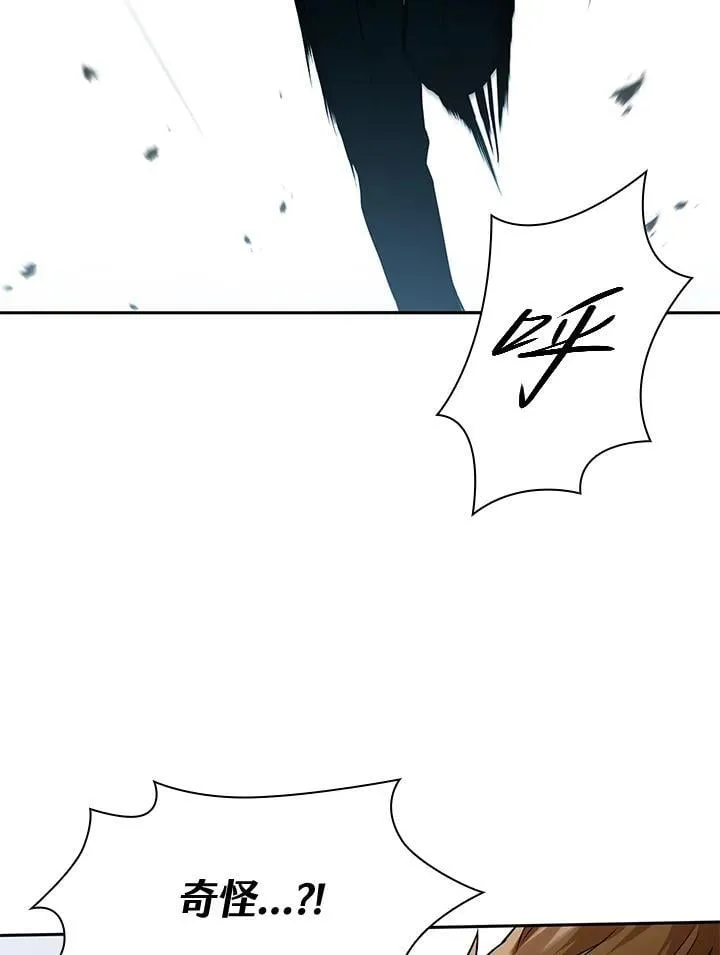 第34话 第44页