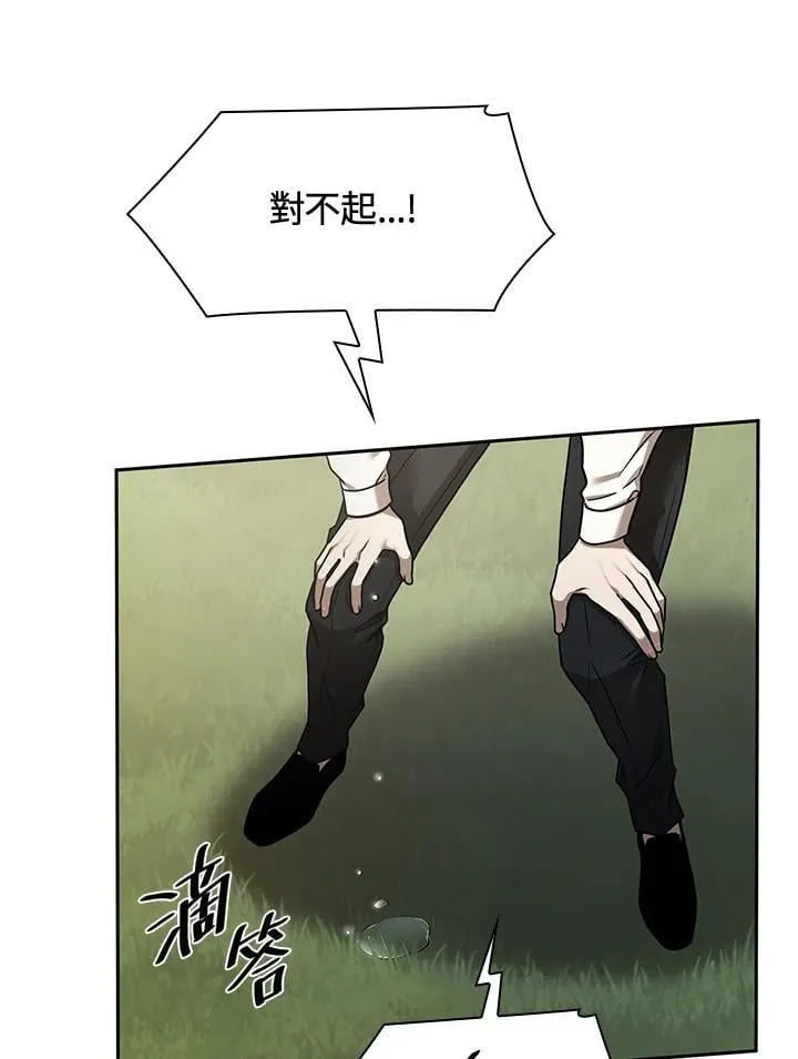 第34话 第46页