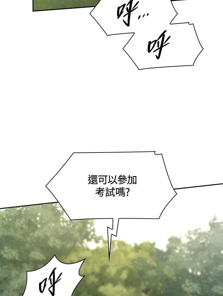 第34话 第47页