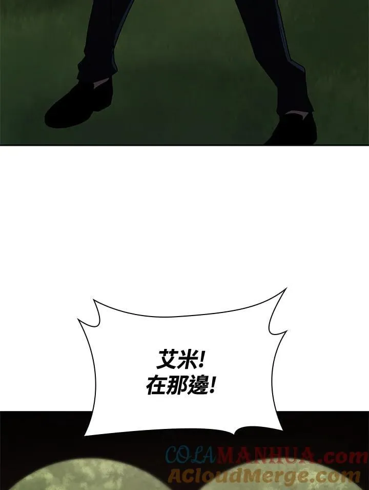 第34话 第49页