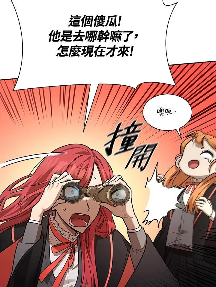 第34话 第51页