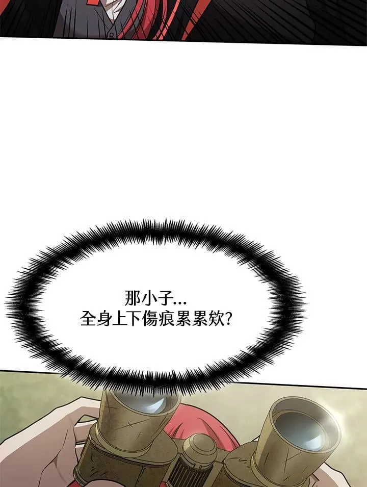 第34话 第52页