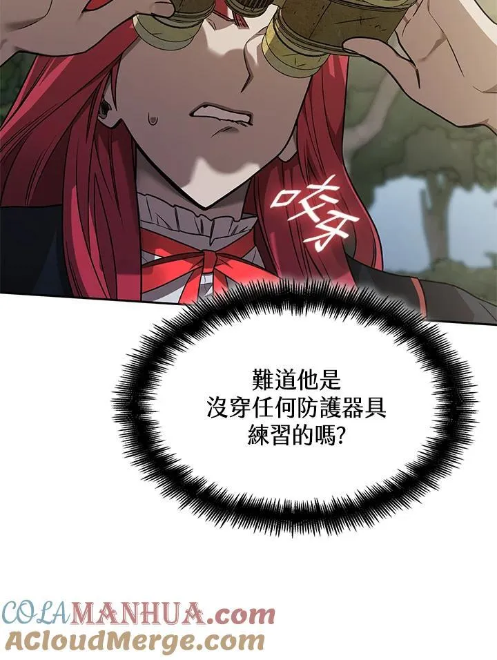 第34话 第53页