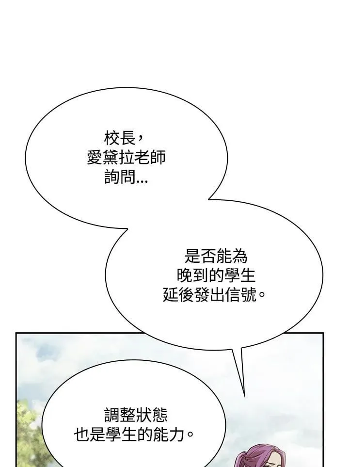 第34话 第54页