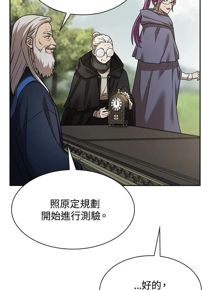 第34话 第55页