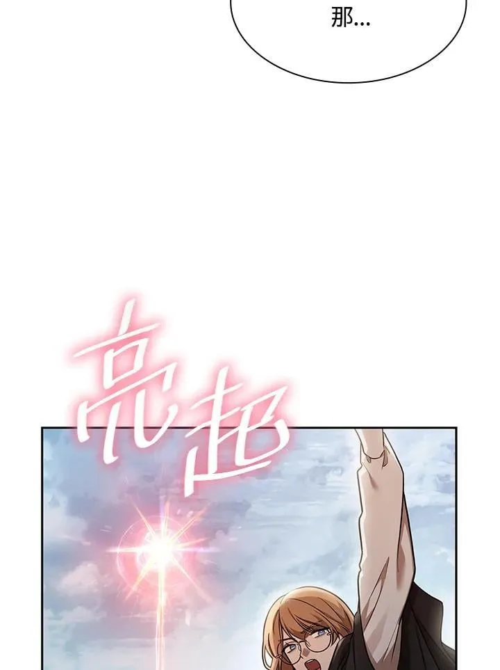 第34话 第56页