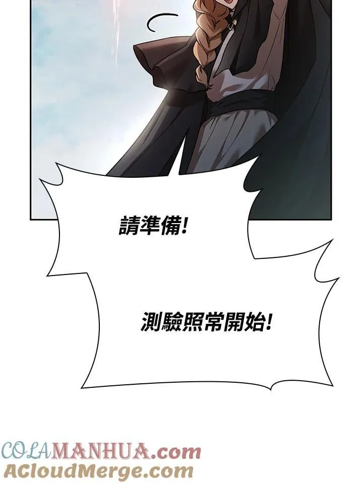 第34话 第57页