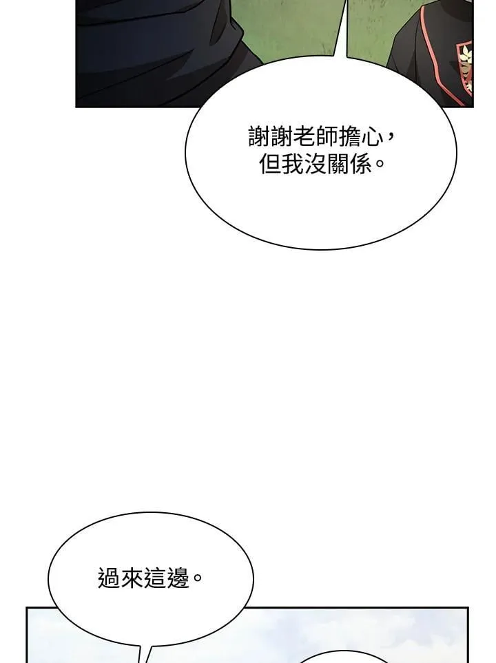 第34话 第59页