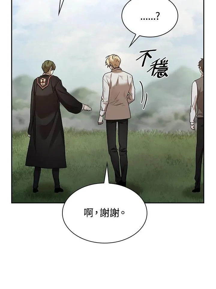 第34话 第60页