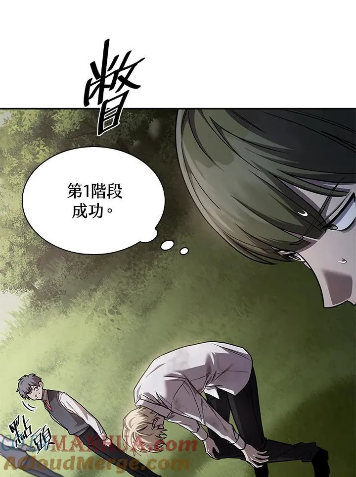 第34话 第61页