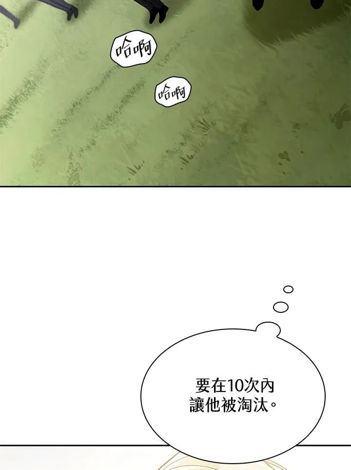 第34话 第62页