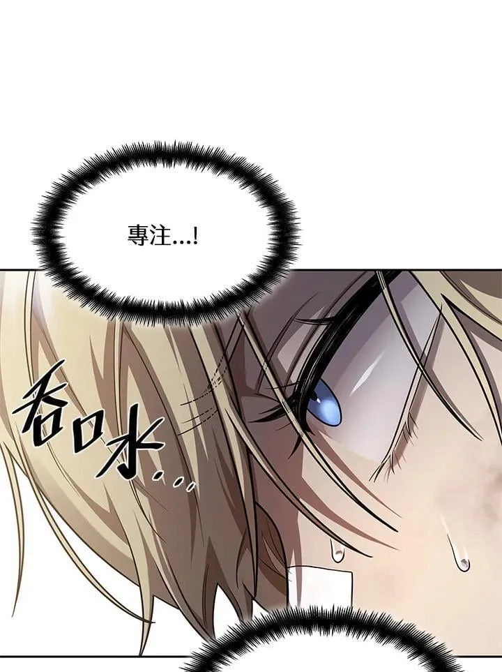 第34话 第64页